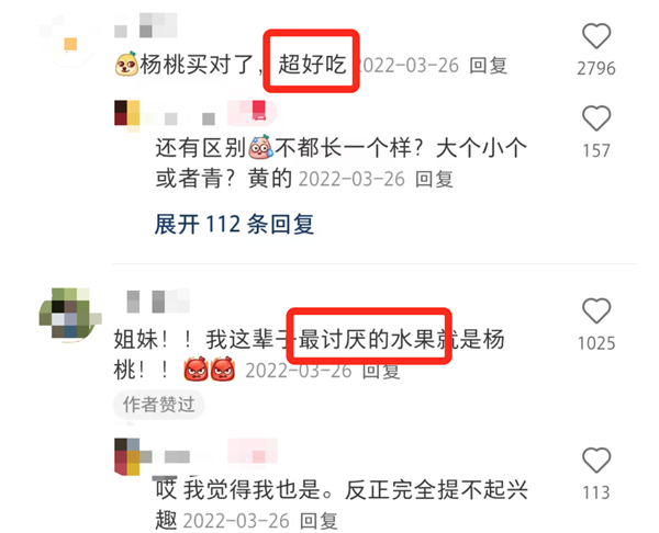 這種水果熱量低、糖分低 很適合減肥吃！但4類人要注意