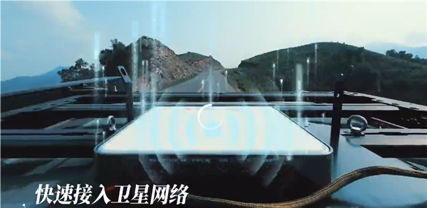 戶外通信神器！聯(lián)通航美領(lǐng)航者相控陣發(fā)布：5.98萬(wàn)元 支持低高軌衛(wèi)星通信