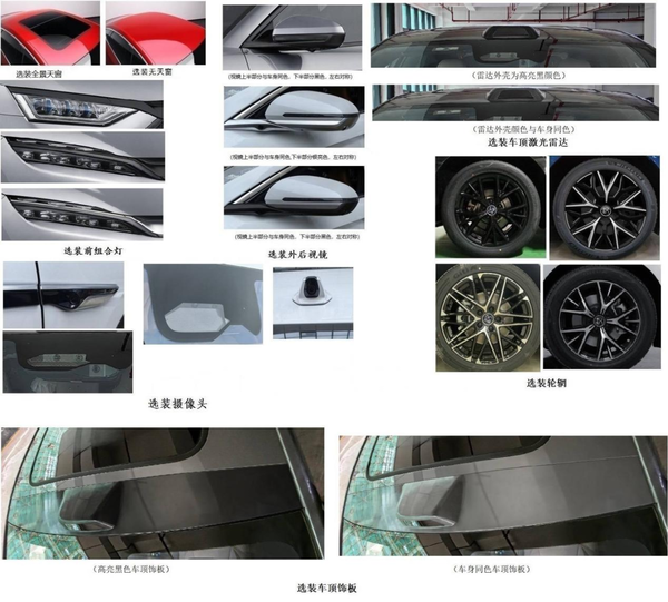 比亞迪年度大招！新款漢搭載全新一代DM-i：動(dòng)力續(xù)航大升級(jí)