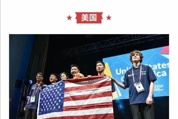 國際奧數(shù)競賽 中國五連冠被美國隊終結(jié)！2分之差 痛失第一