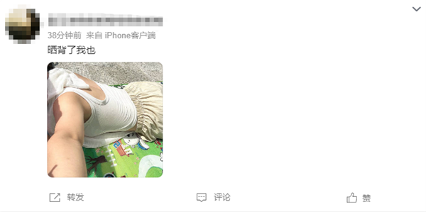 女子稱曬背2小時后排出宿便 醫(yī)生提醒：兩類人群應(yīng)避免曬
