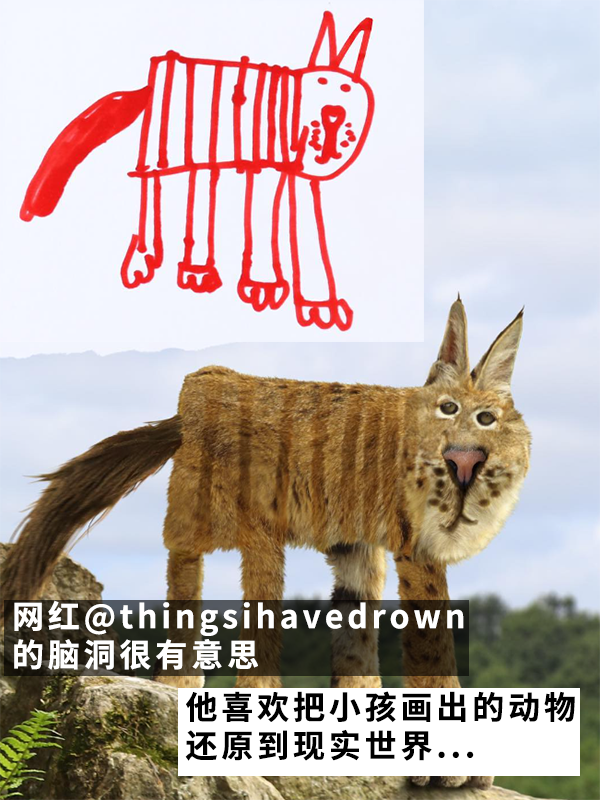 當(dāng)小孩畫的動(dòng)物變成了真的：腦洞驚悚的一集！