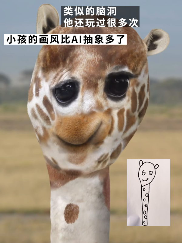 當(dāng)小孩畫的動(dòng)物變成了真的：腦洞驚悚的一集！