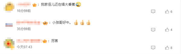 小孩哥牛！11歲男孩自寫600多行代碼造火箭：自學(xué)編程、物理化學(xué)
