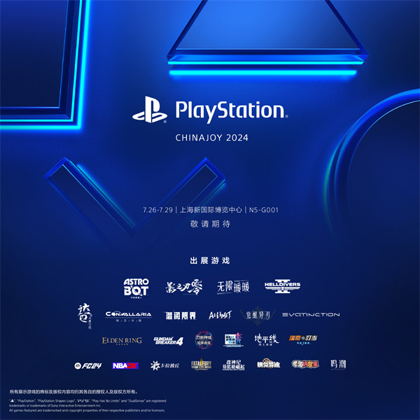 《鳴潮》PS5 版本開發(fā)中
