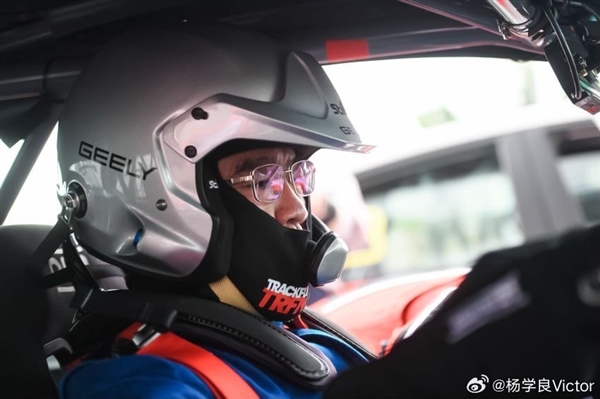 雷軍的對手來了 吉利總裁楊學(xué)良曬賽車駕照：夢想?yún)⒓覶CR比賽