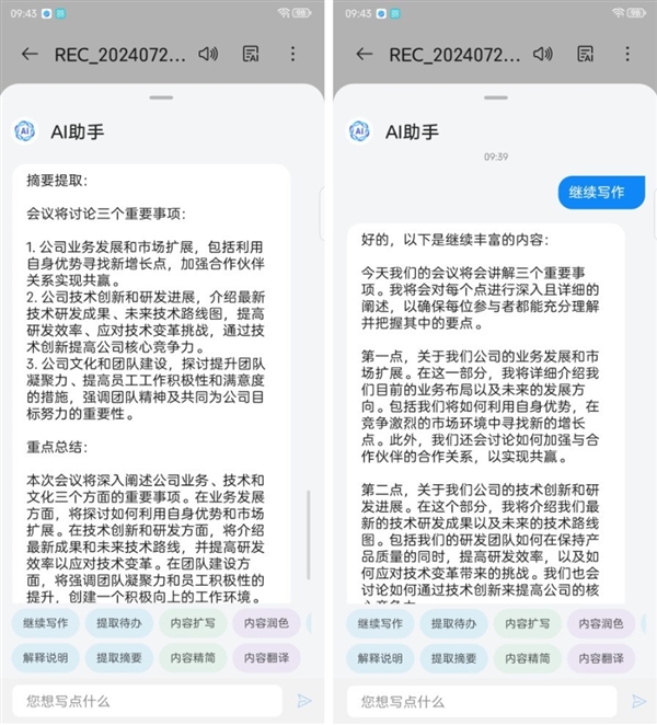 強真全面屏旗艦！努比亞Z60 Ultra領(lǐng)先版上手