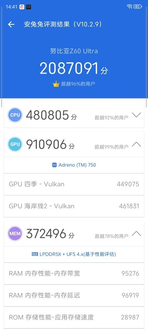 強真全面屏旗艦！努比亞Z60 Ultra領(lǐng)先版上手
