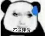 9小時速通緬北、海上漂流36小時獲救 人類主角團誕生了