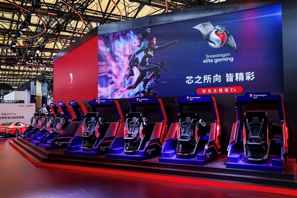 上海電信、中興和高通聯(lián)合完成5G-A高低頻多路并發(fā)VR演示：全程流暢無卡頓