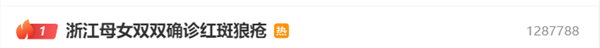 不死的癌癥 浙江母女雙雙確診紅斑狼瘡：有這些癥狀要注意