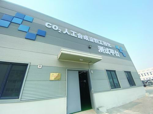美國成功用二氧化碳造黃油 不稀奇 3年前中國就憑“空”造淀粉