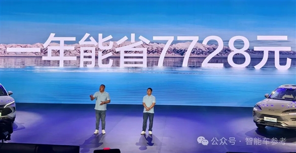 13.58萬(wàn)起 比亞迪雙宋上市：一箱油從深圳跑到開(kāi)封
