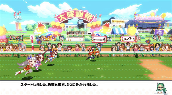 《賽馬娘 Pretty Derby 熱血喧鬧大感謝祭!》上線Steam