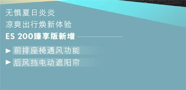 29.99萬(wàn)元 雷克薩斯ES入門版本上市：依舊配2.0L發(fā)動(dòng)機(jī)