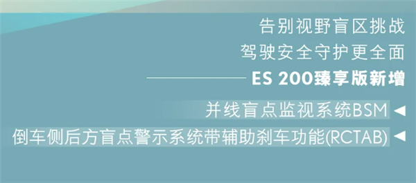 29.99萬(wàn)元 雷克薩斯ES入門版本上市：依舊配2.0L發(fā)動(dòng)機(jī)