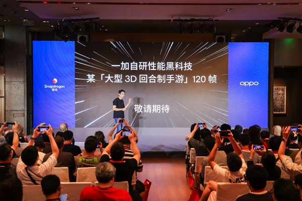 為什么說手游＝驍龍！高通用實力給出答案
