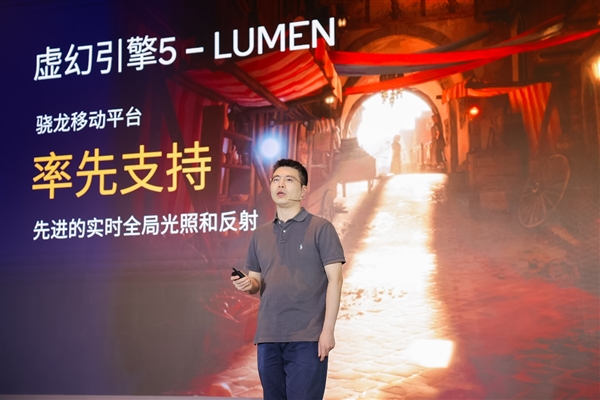 為什么說手游＝驍龍！高通用實力給出答案