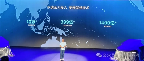 13.58萬(wàn)起 比亞迪雙宋上市：一箱油從深圳跑到開(kāi)封