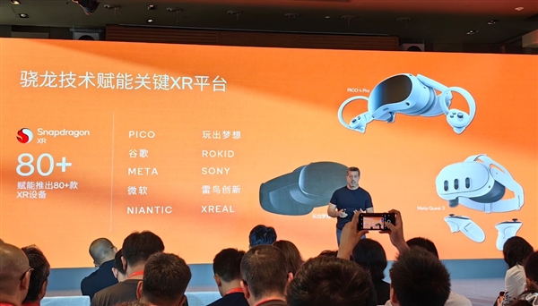 為什么說手游＝驍龍！高通用實力給出答案