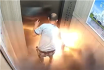 電梯內(nèi)電池爆燃事主26天后去世引熱議 官方：勿將鋰電池帶進電梯/室內(nèi)充