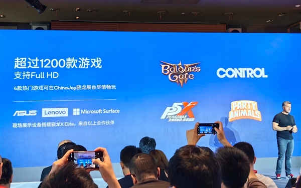 為什么說手游＝驍龍！高通用實力給出答案