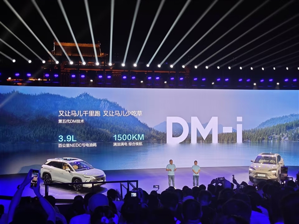 3.9L！2025款比亞迪宋Plus DM-i油耗公布：滿油滿電續(xù)航1500公里