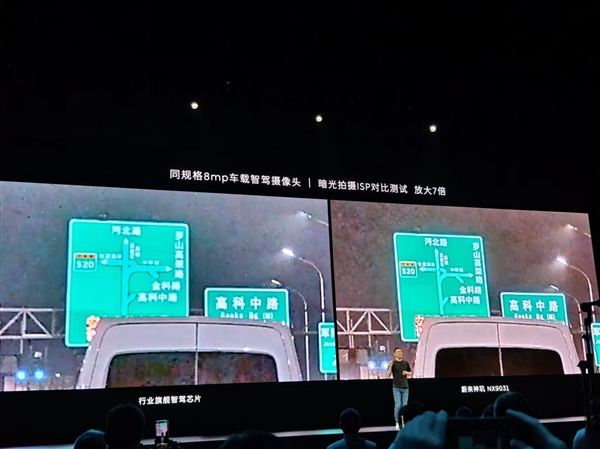 超過500億顆晶體管！蔚來宣布全球首顆5nm智能駕駛芯片神璣NX9031流片成功