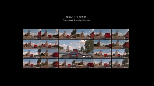 蔚來發(fā)布中國首個智能駕駛世界模型NWM：0.1秒內(nèi)推演出216種可能發(fā)生的場景
