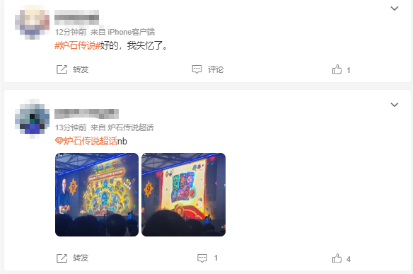 《爐石傳說》國服宣布9月25日回歸！補償2023年全部卡牌：全金卡白送