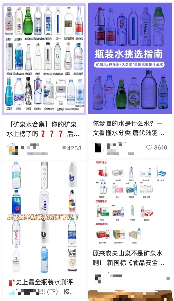 2塊錢(qián)、20塊錢(qián)的水有什么區(qū)別？真的越貴越好嗎？