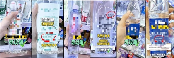 2塊錢(qián)、20塊錢(qián)的水有什么區(qū)別？真的越貴越好嗎？