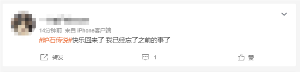 《爐石傳說》國服宣布9月25日回歸！補償2023年全部卡牌：全金卡白送