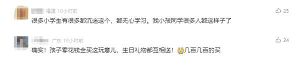 未成年人沉迷！央視曝光卡牌盲盒亂象：一張卡牌評(píng)級(jí)后賣到21萬(wàn)元