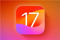 建議所有iPhone升級(jí)！蘋果iOS 17.6正式版發(fā)布：重要錯(cuò)誤修復(fù)