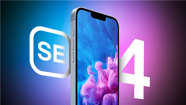 蘋果手機(jī)性價(jià)之王！iPhone SE 4參數(shù)匯總