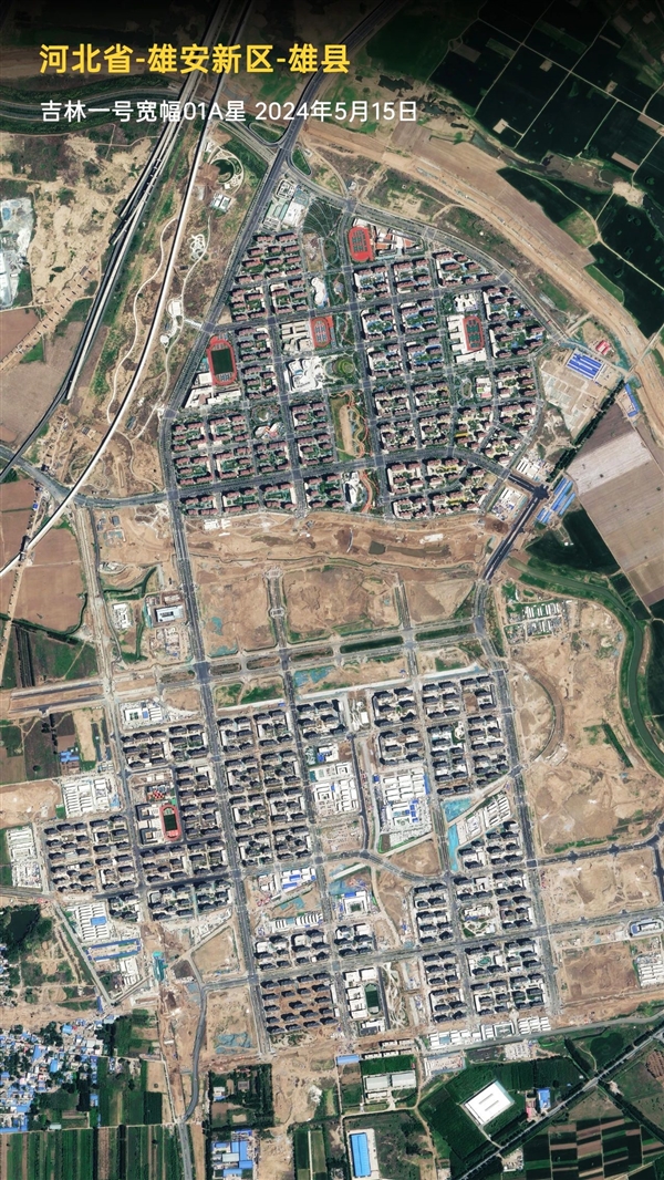 吉林一號衛(wèi)星眼中“未來之城”雄安新區(qū)：7年大變樣