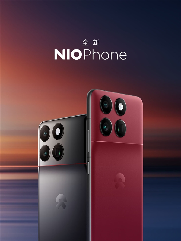 NIO Phone零廣零預裝！蔚來白劍：零系統(tǒng)廣告應該是高端旗艦標配