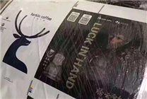 曝瑞幸咖啡將聯(lián)動(dòng)《黑神話：悟空》！新品有望定名騰云美式