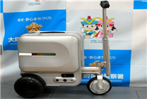 中國留學(xué)生在日本騎電動(dòng)行李箱被起訴引熱議：需要駕照