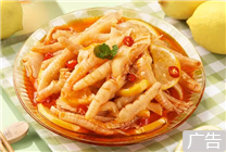 王小鹵無骨雞爪17.95元/斤：酸辣入味 順豐發(fā)貨