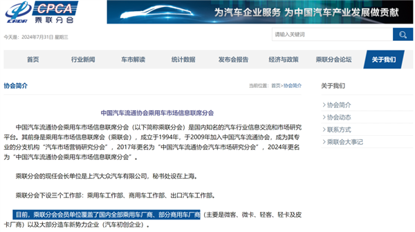 一個銷量榜讓車企們吵飛了 這事怪理想不厚道？