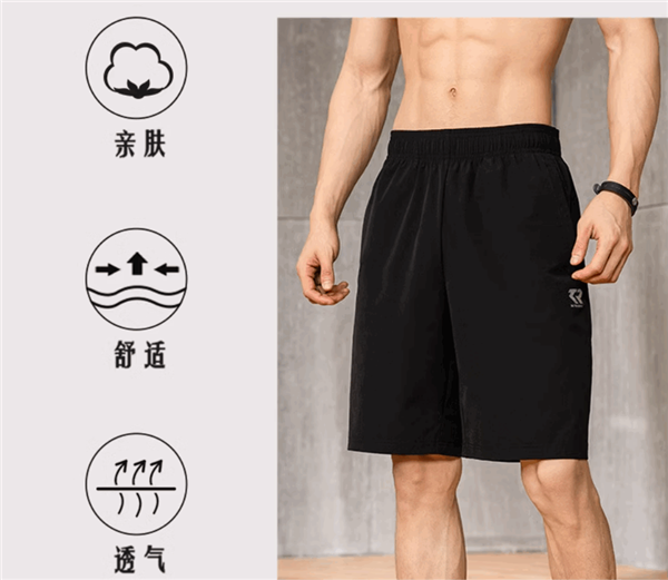 361°官方發(fā)車！運(yùn)動(dòng)短褲好價(jià)大促：33.89元到手
