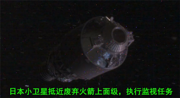 日本航天空前壯舉！小衛(wèi)星繞著廢棄火箭飛了三次