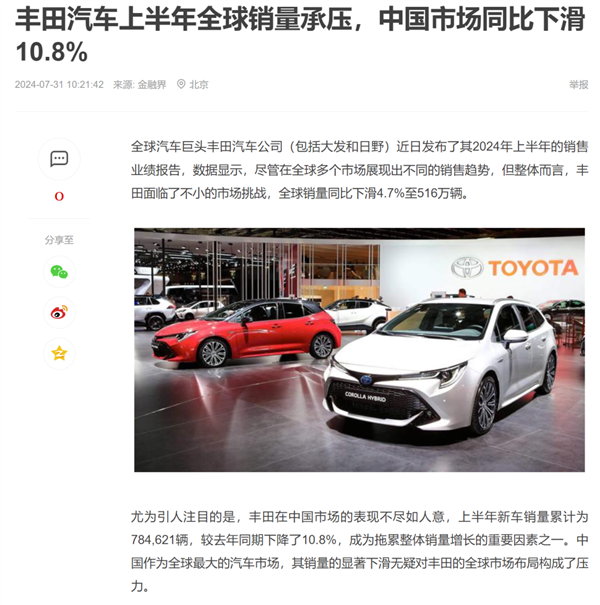 一個銷量榜讓車企們吵飛了 這事怪理想不厚道？