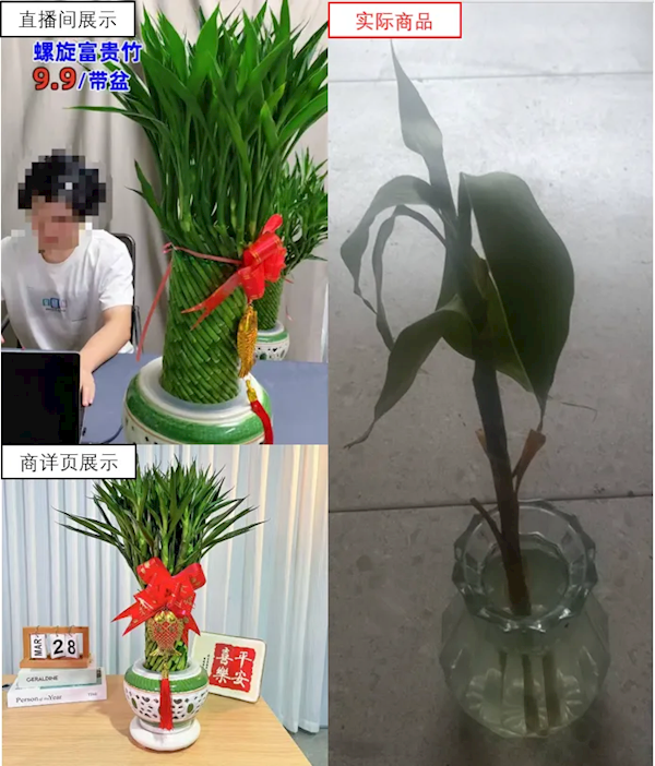 超大遙控車到手變迷你！微信嚴(yán)打視頻號帶貨虛假宣傳：嚴(yán)重者永封