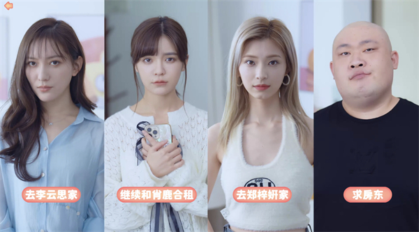 《完蛋!我被美女包圍了!》手游今日發(fā)售