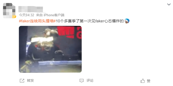  《英雄聯(lián)盟》T1不敵GEN慘遭十連敗！Faker心態(tài)爆炸連續(xù)用頭撞墻