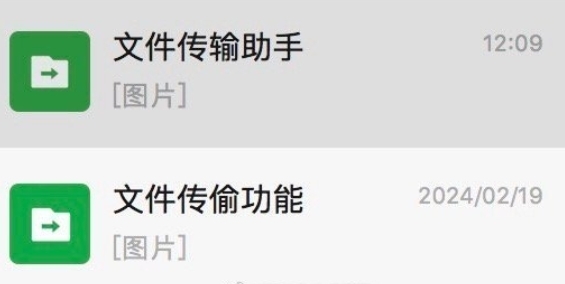 國家安全部：文件傳輸助手、AI寫作小程序等可能有泄密風(fēng)險