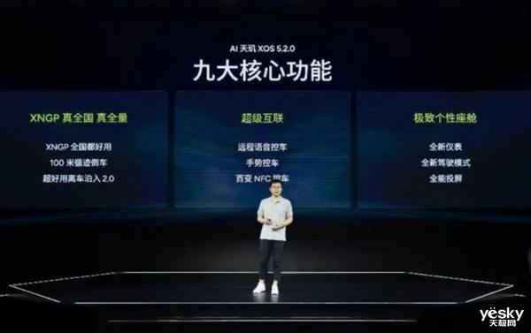 理想創(chuàng)新高 小米連續(xù)兩月上萬！7月新勢力銷量殺麻了
